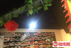 成功转出高碑店白沟富强大街盛景蓝天公寓饭店