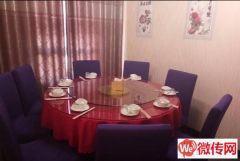 成功转出高碑店白沟富强大街盛景蓝天公寓饭店