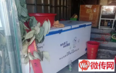 成功转出高碑店白沟东方帝景小区羊肉馆