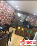 成功转出高碑店市老公安局家属楼梓佑水果捞