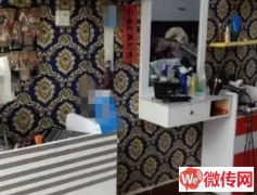 成功转出高碑店迎宾东路阳光商厦斜对面美发店