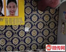 成功转出高碑店迎宾东路阳光商厦斜对面美发店