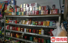 成功转出桃城区胜利东路与京衡南大街交口靓琳自选店