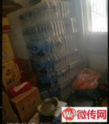 成功转出桃城区胜利东路与京衡南大街交口靓琳自选店