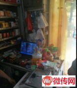 成功转出桃城区胜利东路与京衡南大街交口靓琳自选店