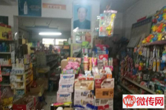 成功转出桃城区胜利东路与京衡南大街交口靓琳自选店