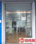 成功转出衡水人民路人民桥西海鲜