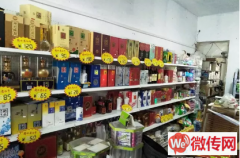 成功转出桃城区大庆路九中对过便利店