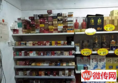 成功转出桃城区大庆路九中对过便利店