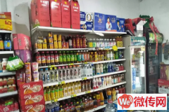 成功转出桃城区大庆路九中对过便利店