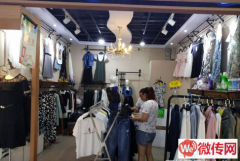 成功转出桃城区绿岛尚街女装店