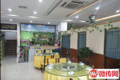 成功转出桃城区育才街大庆路口餐饮店