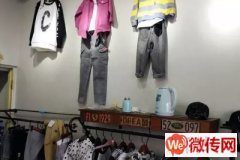 成功转出衡水桃城区人民东路北门口小学童装店