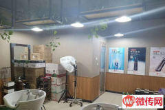 成功转让衡水桃城区新华路庆丰街路口美发店