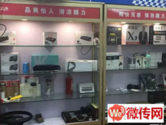 成功转出桃城区和平路维明街富力公寓底商宝驰汽车美容会所