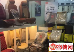 成功转出桃城区和平路维明街富力公寓底商宝驰汽车美容会所