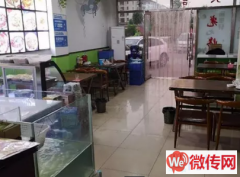 成功转出桃城区丽景名郡南门餐饮店