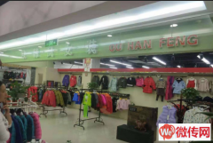 成功转出桃城区大庆路与中华大街交口儿童商城欧韩风女装