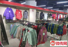 成功转出桃城区大庆路与中华大街交口儿童商城欧韩风女装