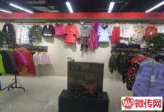 成功转出桃城区大庆路与中华大街交口儿童商城欧韩风女装