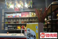 成功转出桃城区凯旋城东门餐饮店