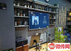 成功转出桃城区凯旋城东门餐饮店