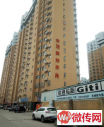 成功转出桃城区都市馨居饭店