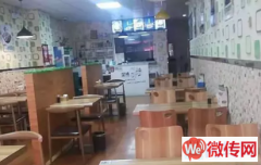 成功转出桃城区商贸城二期信发商厦南行附近餐馆