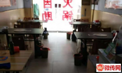 成功转出衡水桃城区大庆路榕花街餐饮店