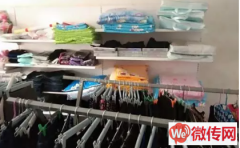 成功转出桃城区大麻森村童装店