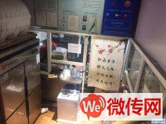 成功转出桃城区大庆路育才街北行崔氏火锅鸡