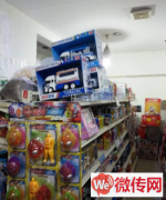 成功转出桃城区和平西路宝云街怡水园附近超市