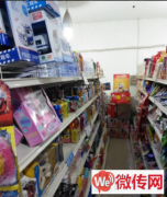 成功转出桃城区和平西路宝云街怡水园附近超市