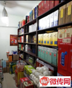 成功转出桃城区和平西路宝云街怡水园附近超市