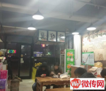 成功转出衡水桃城区信发商厦南门餐饮店