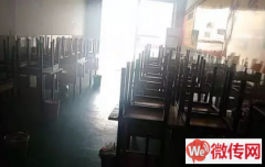 成功转出桃城区京衡南大街橡胶城附近餐饮店