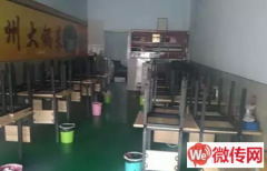 成功转出桃城区京衡南大街橡胶城附近餐饮店