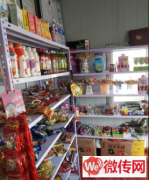 成功转出桃城区人民西路新华路小学附近文具店