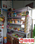 成功转出桃城区人民西路新华路小学附近文具店