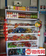 成功转出桃城区人民西路新华路小学附近文具店