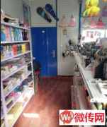 成功转出桃城区人民西路新华路小学附近文具店