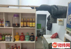 成功转出桃城区橄榄绿洲牛肉板面