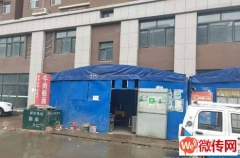 成功转出桃城区橄榄绿洲牛肉板面