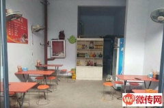 成功转出桃城区橄榄绿洲牛肉板面