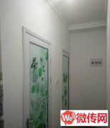 成功转出桃城区榕花北大街恒茂城五区养生馆