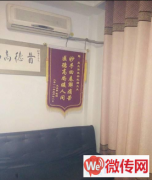 成功转出桃城区榕花北大街恒茂城五区养生馆