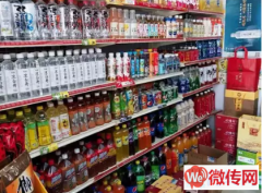 成功转出桃城区永兴路兴农家园小区门口便利店