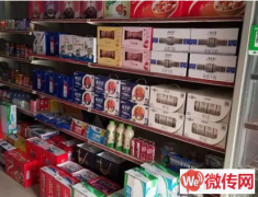 成功转出桃城区永兴路兴农家园小区门口便利店