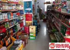 成功转出桃城区永兴路兴农家园小区门口便利店