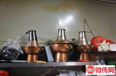 成功转出桃城区大庆西路鑫城嘉苑北方饭庄​